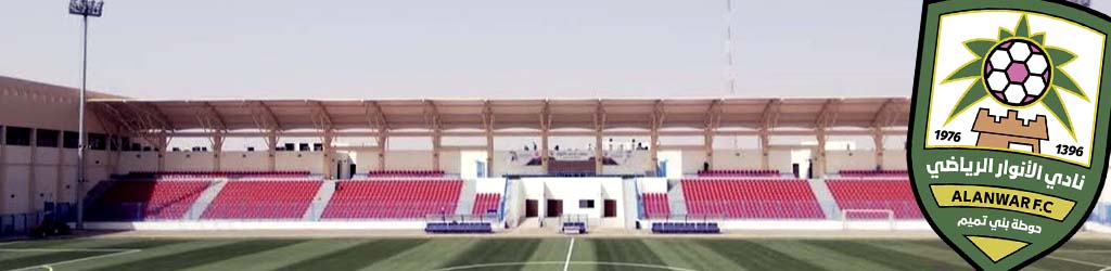 Al Anwar Club Stadium